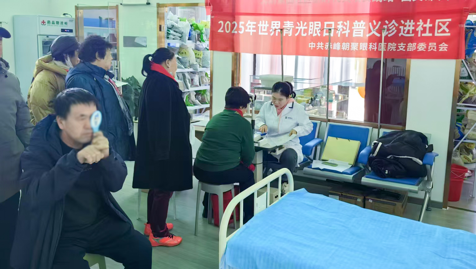 微信图片_20250307094400 拷贝.jpg
