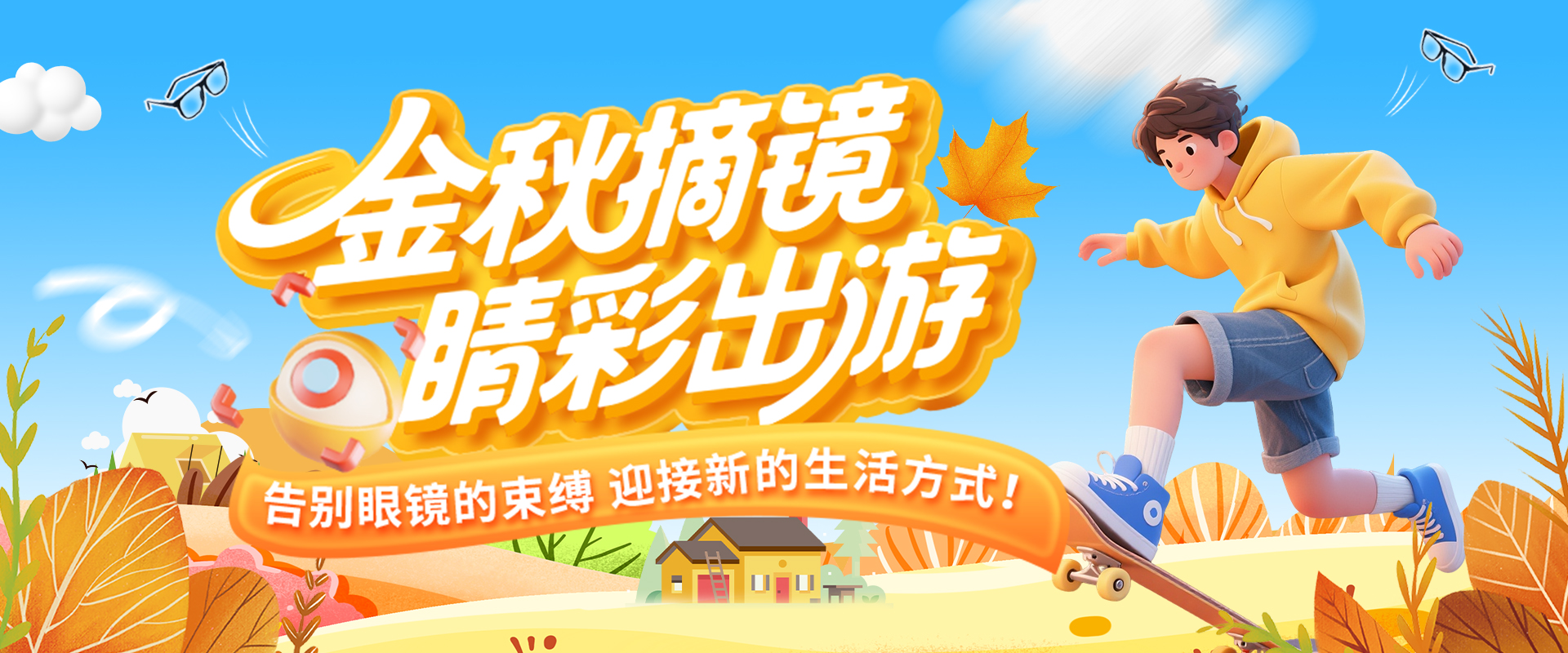 唐炘
